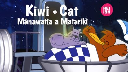 Kiwi and Cat